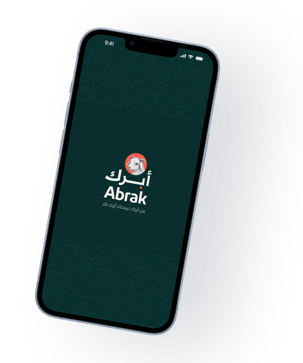 شاشة البداية في تطبيق أبرك